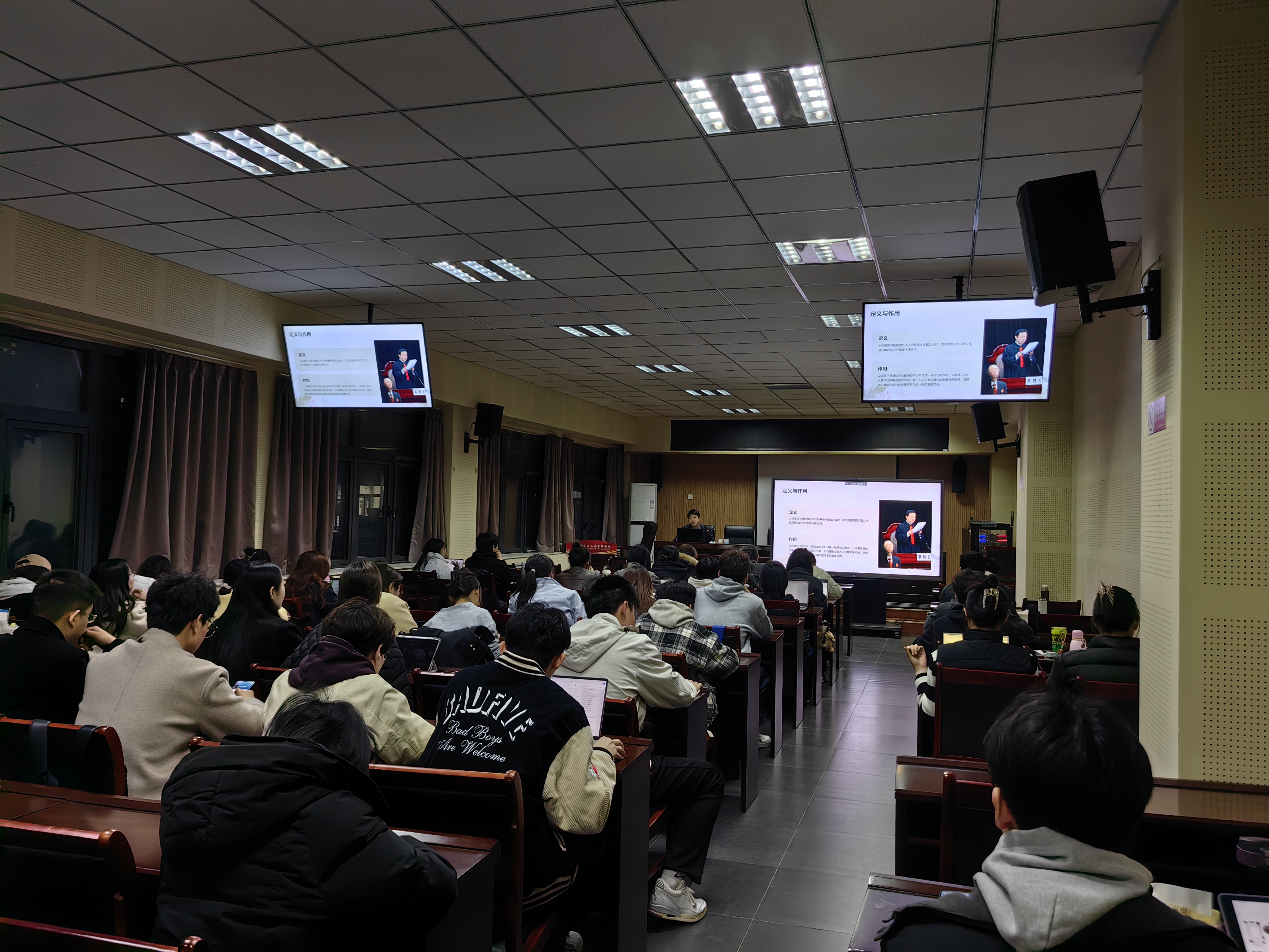 234钱包
举办研究生法律文书写作大赛专题培训(图片缩略图4)